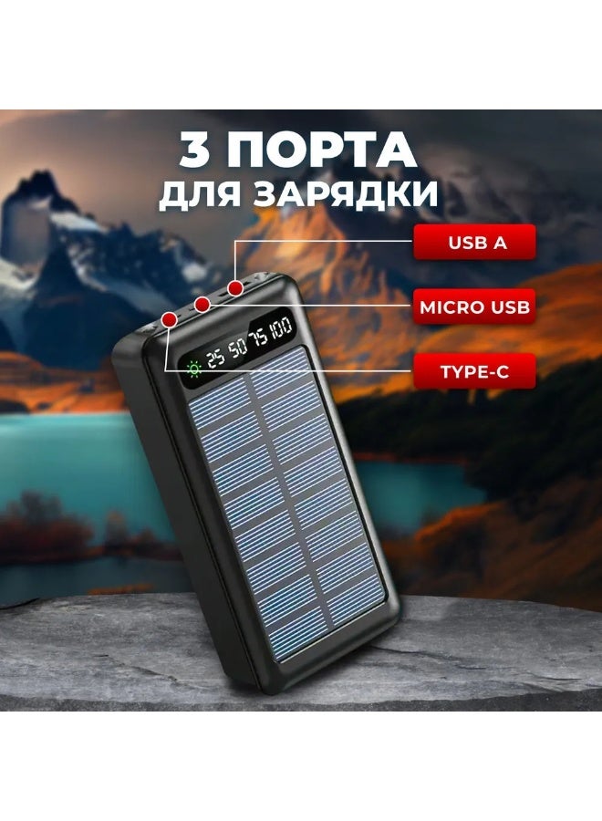 Western Mountains Comes with a built-in solar power bank, 50000mAh - Image 4