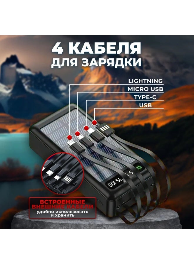 Western Mountains Comes with a built-in solar power bank, 50000mAh - Image 3
