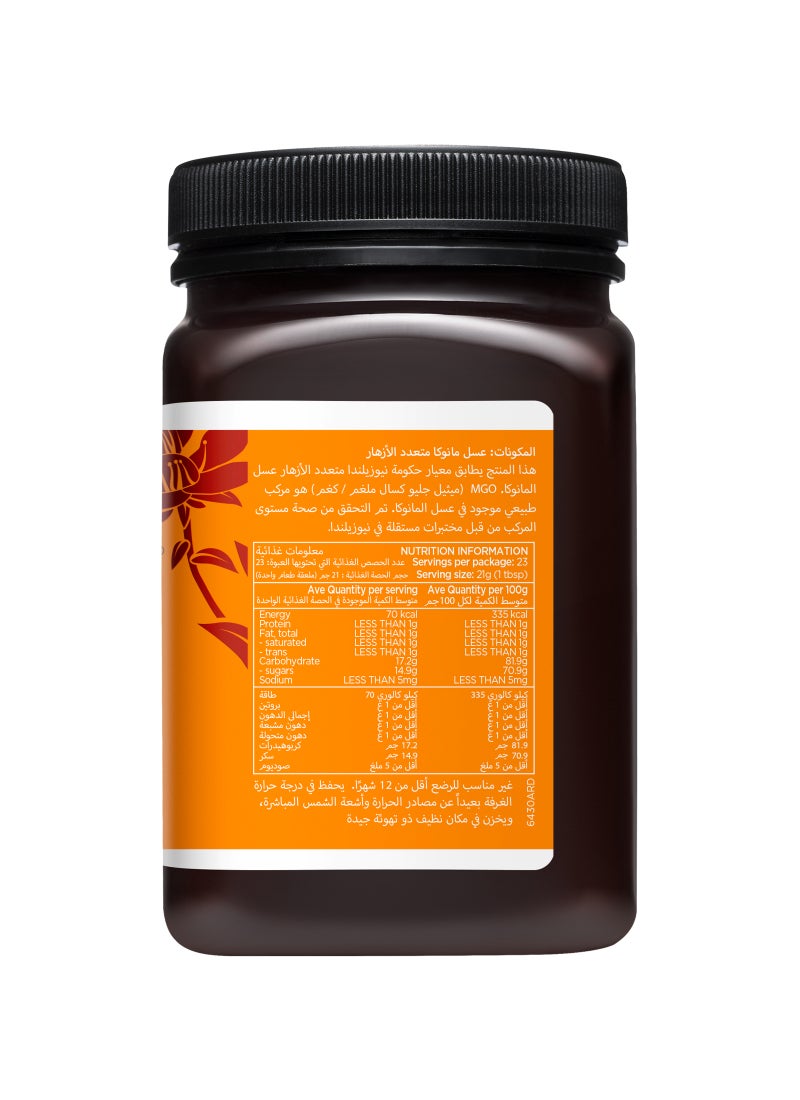 Manuka Doctor Multifloral Honey Mgo 55+ 500g - Image 4