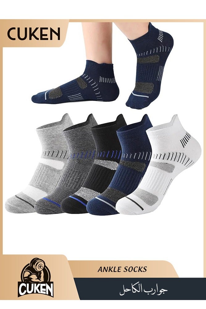 ساكن جوارب رياضية (5 عبوات) - منخفضة القطع، طاردة للعرق، مقاومة للعرق، مقاومة للرائحة، مريحة طوال الموسم - مثالية لأنماط الحياة النشطة والجري والملابس اليومية - Image 1