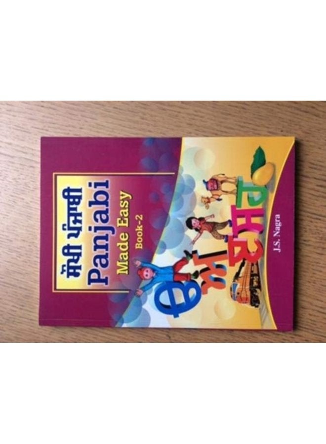 Panjabi Made Easy Book 2 2 - Paperback