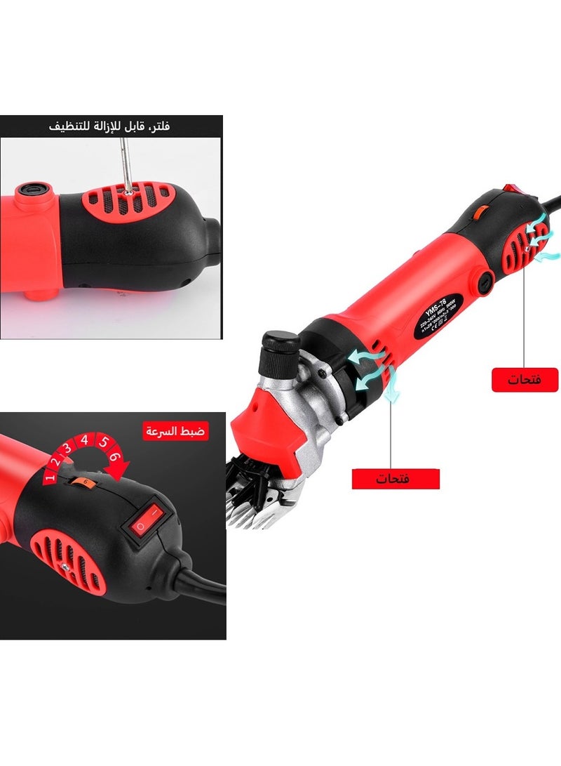جيرزون مقصات صوف احترافية، مصممة لتصفيف الأغنام، ماكينة تشذيب كهربائية للحيوانات الأليفة بقدرة 1000 واط، ماكينة قص شعر الحيوانات الاحترافية مع سرعة قابلة للتعديل (أحمر) - Image 4