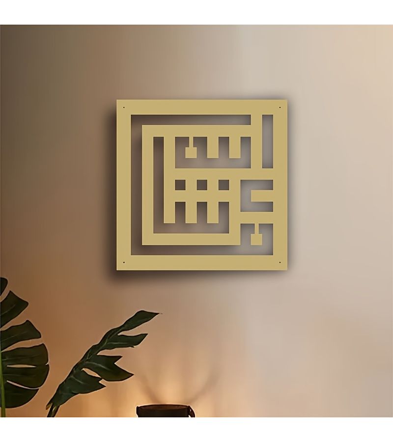 1 قطعة من فن الجدار الإسلامي الحديث المصنوع من المعدن، كتابة "الله أكبر" بنقوش هندسية، حديد متين للاستخدام الداخلي والخارجي، لمسة نهائية أنيقة، هدية عيد الشكر وعيد الميلاد. - Image 1