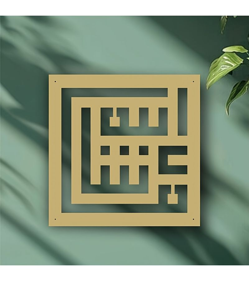 1 قطعة من فن الجدار الإسلامي الحديث المصنوع من المعدن، كتابة "الله أكبر" بنقوش هندسية، حديد متين للاستخدام الداخلي والخارجي، لمسة نهائية أنيقة، هدية عيد الشكر وعيد الميلاد. - Image 2