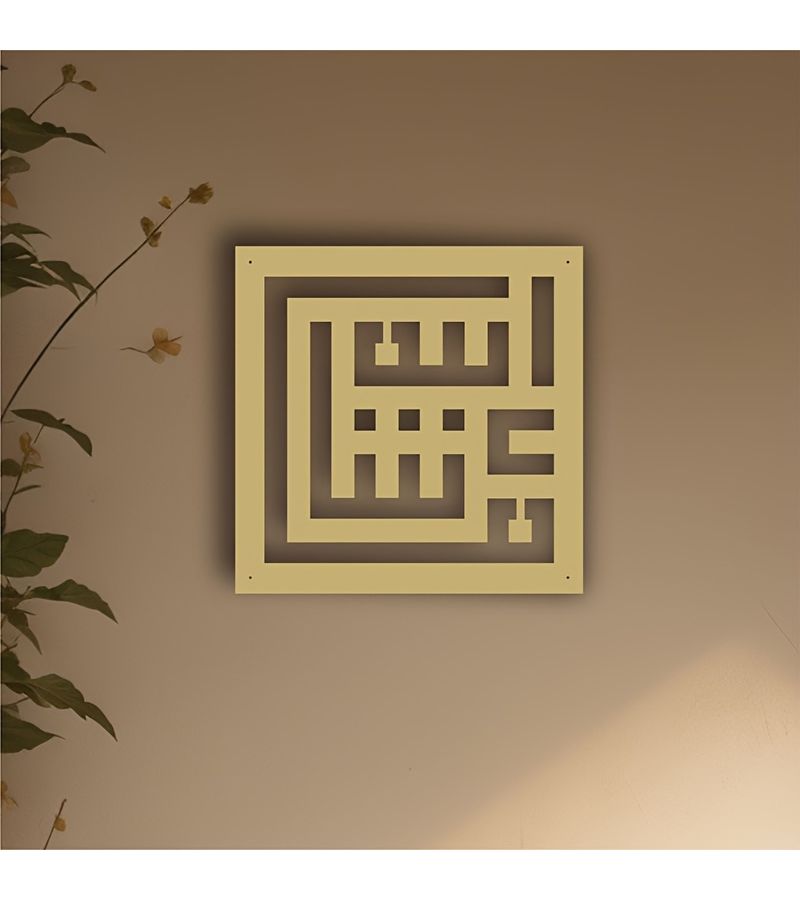 1 قطعة من فن الجدار الإسلامي الحديث المصنوع من المعدن، كتابة "الله أكبر" بنقوش هندسية، حديد متين للاستخدام الداخلي والخارجي، لمسة نهائية أنيقة، هدية عيد الشكر وعيد الميلاد. - Image 3