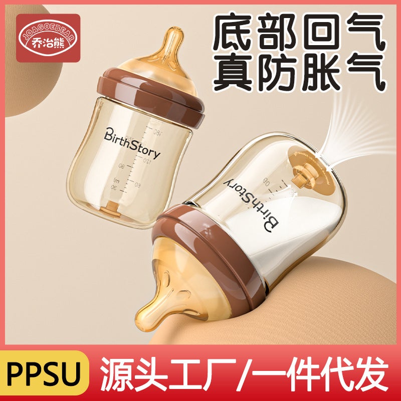 Ppsu Bottle For Newborn Babies 0 To 3-6 Months And Above, Anti-Flatulence, Anti-Choking, Imitation Breast Milk, Anti-Leakage - Image 2