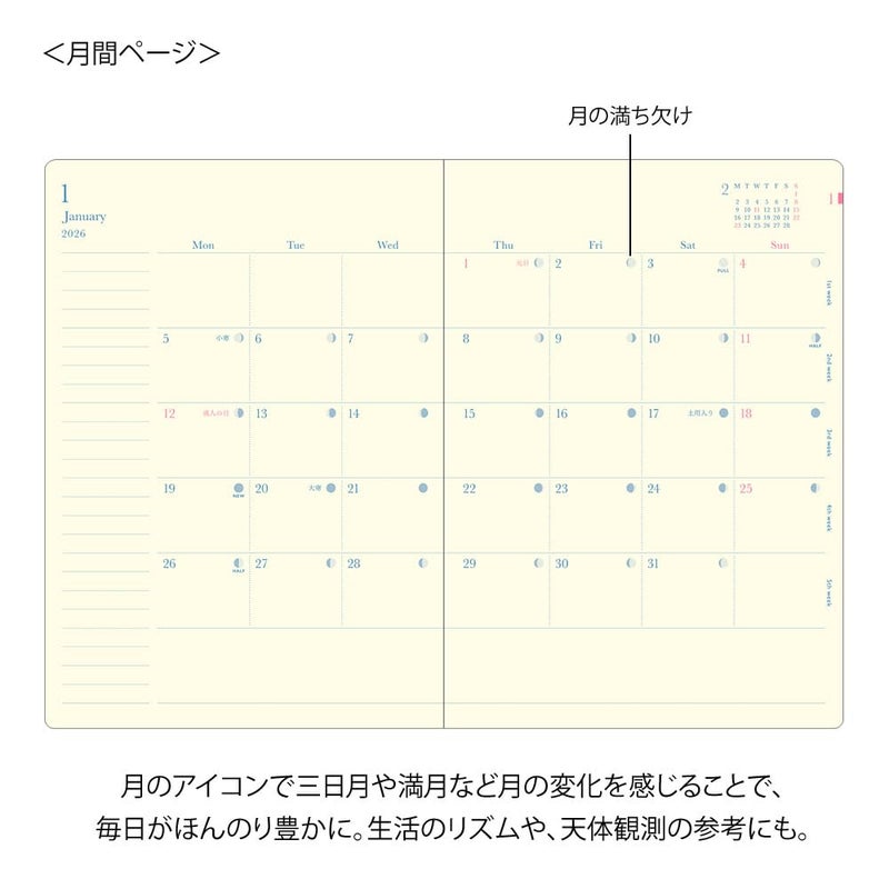 Designphil Midori Feel The Length of the Day 2026 B6 Weekly Limited Edition Bookmark Included Light Purple 22399006 (Starts on December 2025) - Image 5