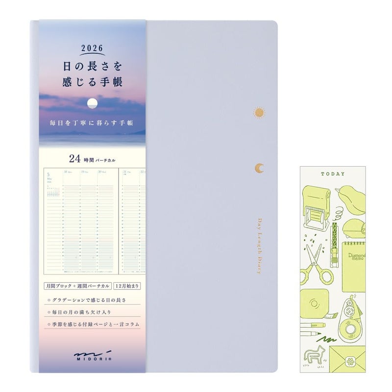 Designphil Midori Feel The Length of the Day 2026 B6 Weekly Limited Edition Bookmark Included Light Purple 22399006 (Starts on December 2025) - Image 1
