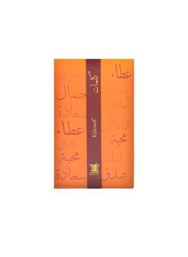 العربية للعود كلمات 100 مل - Image 3