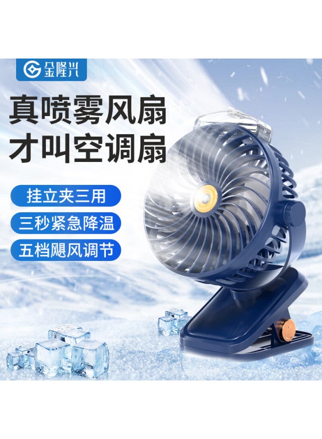 Jin Longxing Jinlongxing Desktop Mini Fan, Office Fan, Usb Fan, For Student Dormitory, Bed, Car, Outdoor, Stroller, Clip-on Small Electric Fan - Image 1