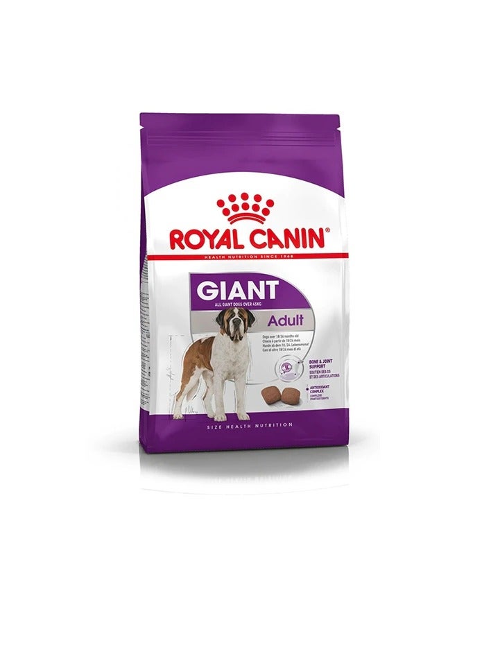 رويال كانين طعام جاف للكلاب البالغة العملاق - Image 2