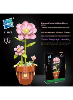 Drill Horse 116 Building Blocks Flower Potted Desktop Ornaments Assembled Building Blocks Children's Toys Diy Assembled Sunflower Building Blocks Flower-color:116-1 Hibiscus Flower