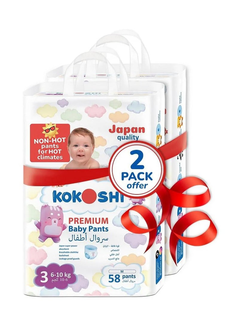 حفاضات أطفال كوكوشي بريميوم بنمط السروال، الحجم 3، عبوة من 2 - 116 قطعة