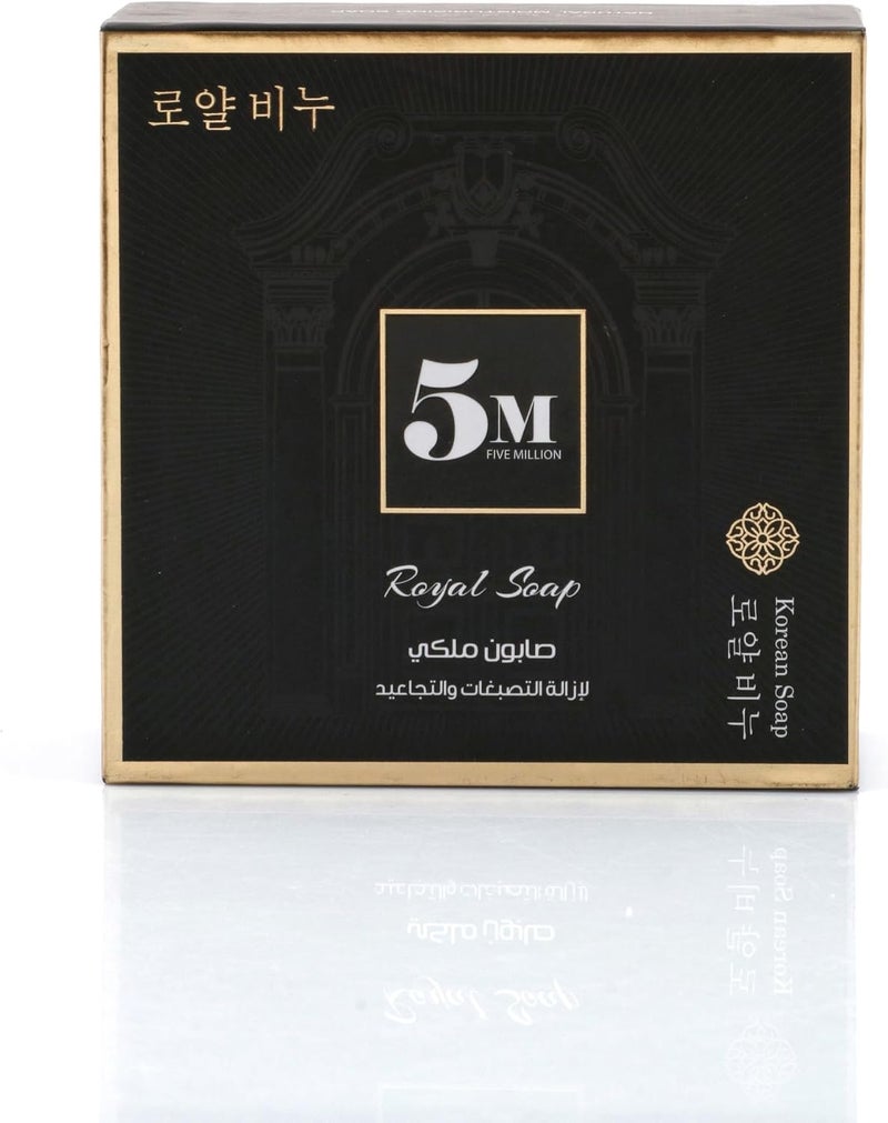 5M Royal Soap Korean Moisturizing Bar for Pigmentation and Wrinkles - Premium Facial Cleansing Soap