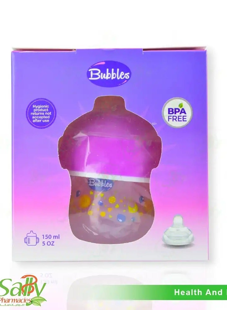 بابلز بابليز كوب أطفال بمقابض، - أبيض وأزرق 150 ملي