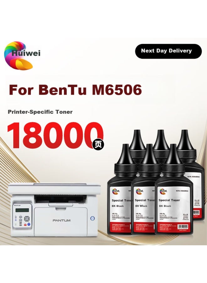 Huiwei Compatible With Pantum Printer Toner Powder, M6506 Toner, Pantum M6506 Drum, M6506w/nw Cartridge, Toner Cartridge, Pantum Toner Powder, Carbon Powder, Pack Of 6