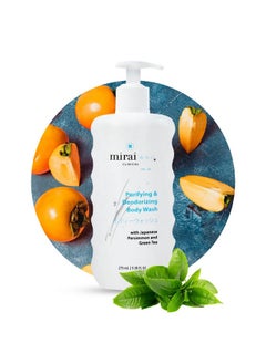Mirai Mirai Clinical Body Wash for Strong Body Odor - Renewing Body Purifying & Deodorizing with Natural Persimmon & Green Tea Extracts - Nonenal Body Odor Eliminator for Women & Men - 9.29 Fl oz  - Image 1