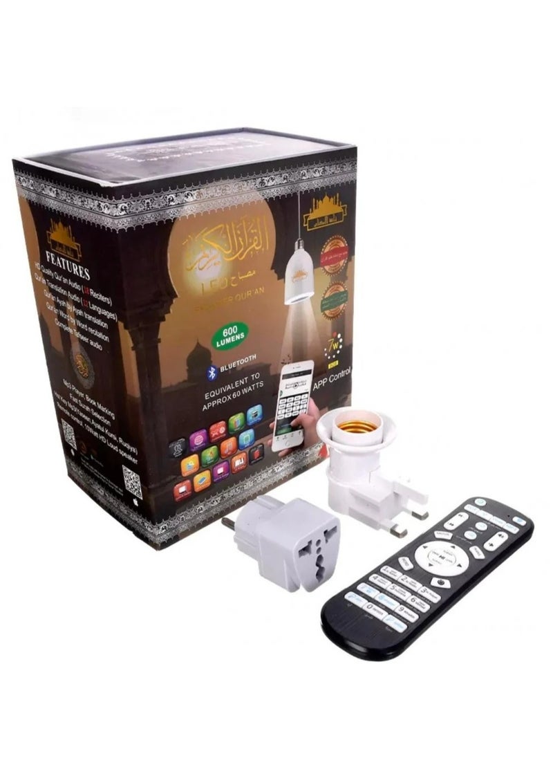 Speaker and LED Lamp for Reading the Holy Quran from Zad Al-Muslim 16 Famous Reciters 16 Audio Translations of the Holy Quran and a Complete Interpretation