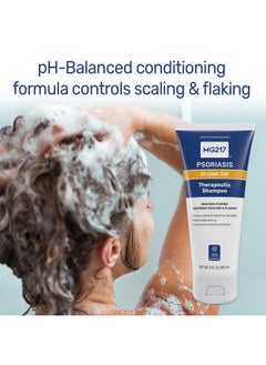 MG217 MG217 Psoriasis Shampoo with Coal Tar, Therapeutic Scalp Treatment, Controls Itching, Scaling, Flaking, Scale Buildup, Psoriasis Scalp Treatment, 3% Coal Tar Shampoo and Conditioner, 8floz  - Image 3
