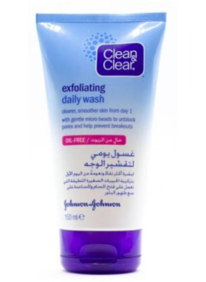 CLEAN & CLEAR Two pieces of Clean & Clear Daily Exfoliating Oil-Free Wash 150 ml  - Image 2