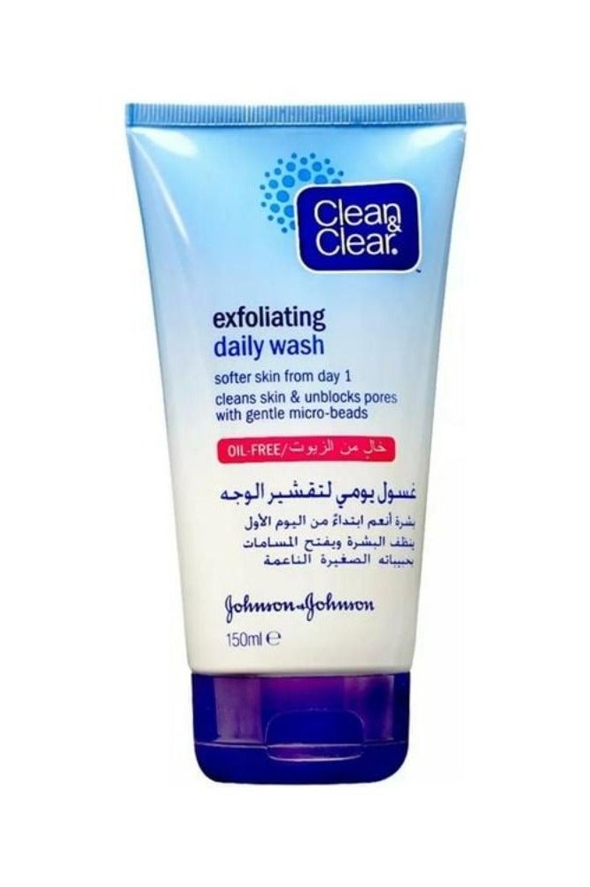 CLEAN & CLEAR قطعتين من كلين آند كلير غسول يومي مقشر خالي من الزيوت 150 مل - Image 2