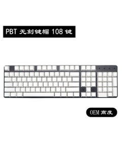 OEM height-white without engraving