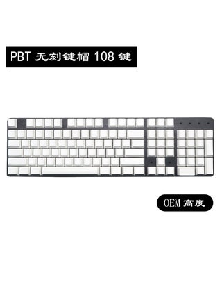 OEM height-white without engraving