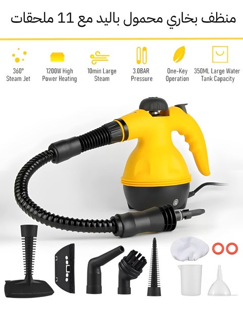 Handheld Steam Cleaner, High Pressure Steam Cleaner with 11 Accessories for Most Floors, Counters, Appliances, Windows, Autos and More