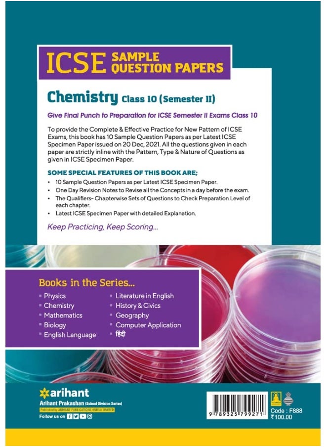 Arihant ICSE Semester 2 Chemistry Class 10 Sample Question Papers (As per ICSE Semester 2 Specimen Paper Issued on 20 Dec 2021)