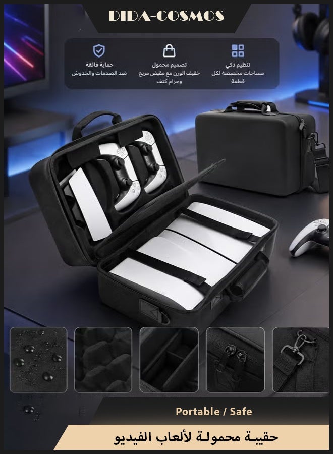 dida-cosmos Portable Case For Ps5 Slim Console, Hardshell Protective Case Travel Case For Playstation 5 Slim Console Disc/Digital Black - Image 1