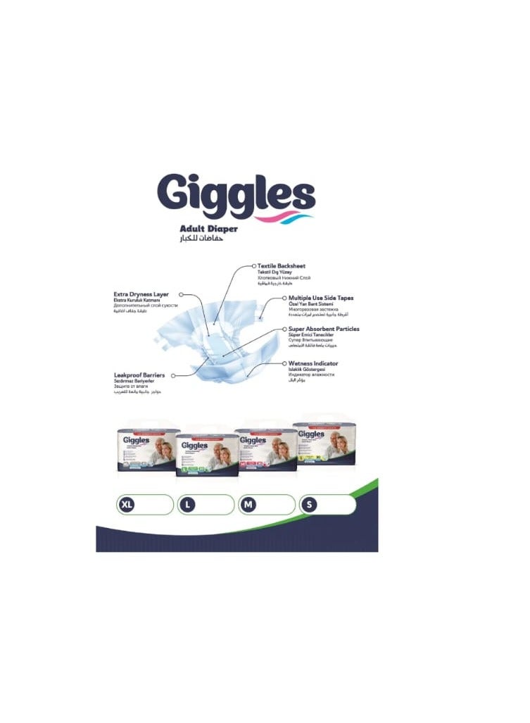 جيجلز حفاضات كبار السن جيجلز مقاس لارج 30 حفاضة - Image 2