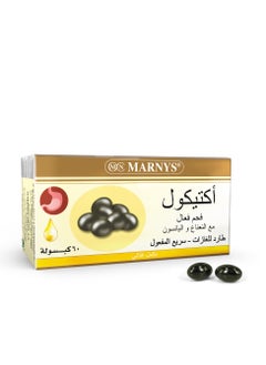 MARNYS Marnys Acticol - 60 Caps  - Image 2