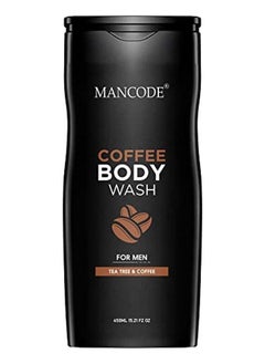 Coffee Body Wash For Men Tan Removal And Nourishing Removes Dead Skin Anti Ageing Agent Acne Removal Neem Aloe Vera Vegetable Glycerin Extract 450 Ml Shower Gel (Pack Of 1)