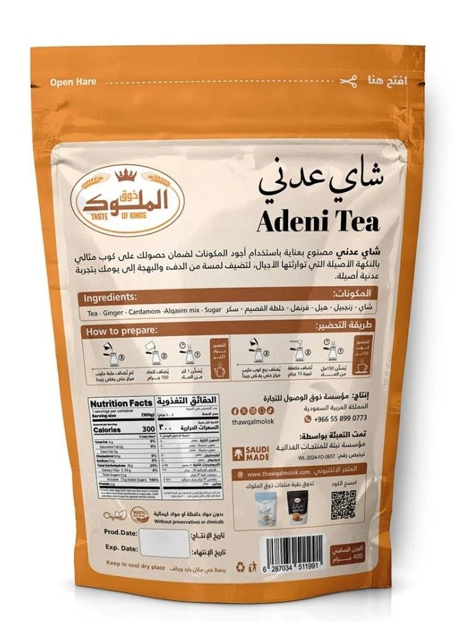 شاي كرك شاي عدني ذوق الملوك - Image 2