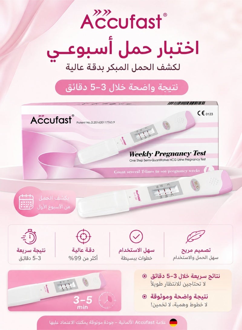 AccuSure جهاز اختبار تتبع وقياس اسابيع الحمل الأسبوعي مخصص للنساء للكشف المنزلي عن الحمل وتقدير عدد أسابيع الحمل من 1 إلى 4 أسابيع بدقة عالية للكشف المبكر وتتبع اختبار سريع للكشف عن الحمل للنساء. تحليل معرفة حمل الاسبوعي منزلي تحليل حمل سبوعي  تست - Image 1