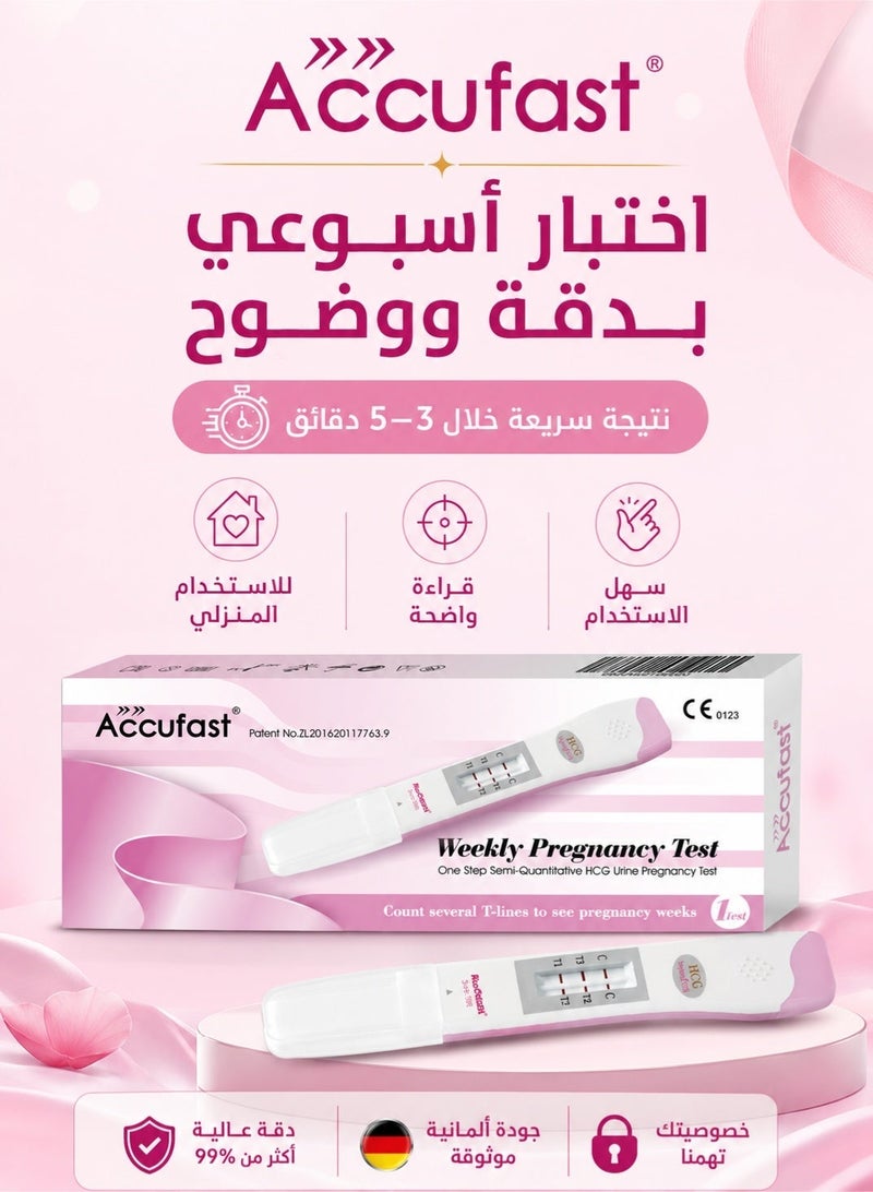 AccuSure جهاز اختبار تتبع وقياس اسابيع الحمل الأسبوعي مخصص للنساء للكشف المنزلي عن الحمل وتقدير عدد أسابيع الحمل من 1 إلى 4 أسابيع بدقة عالية للكشف المبكر وتتبع اختبار سريع للكشف عن الحمل للنساء. تحليل معرفة حمل الاسبوعي منزلي تحليل حمل سبوعي  تست - Image 5