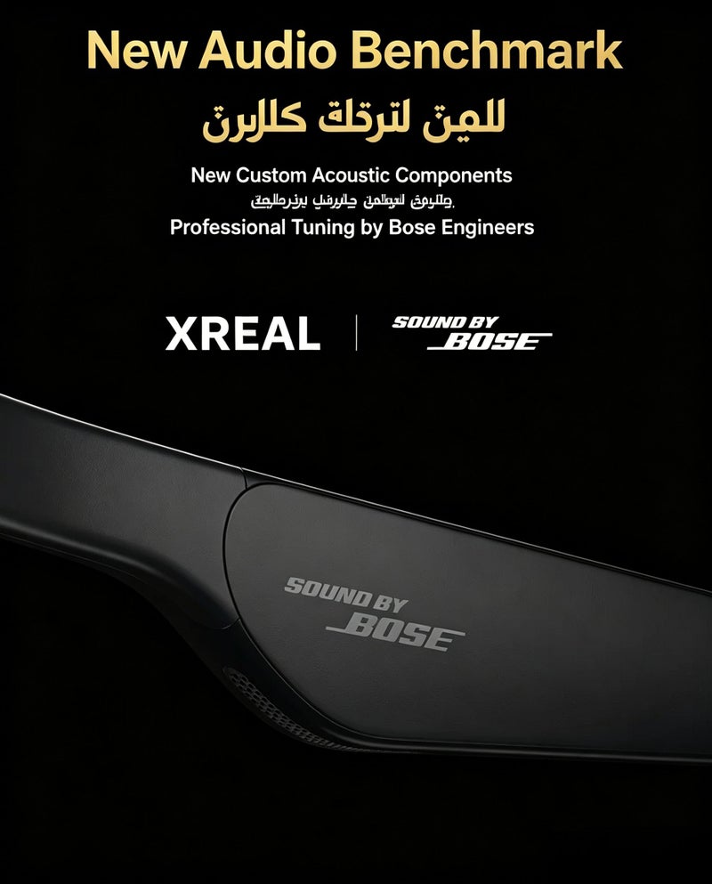 اكسريال نظارات AR الذكية XREAL One مع تحليق 3DoF، مدعومة بشريحة X1 - مجموعة Beam Pro 256 جيجابايت (موصى به لغير أجهزة DP) - Image 5