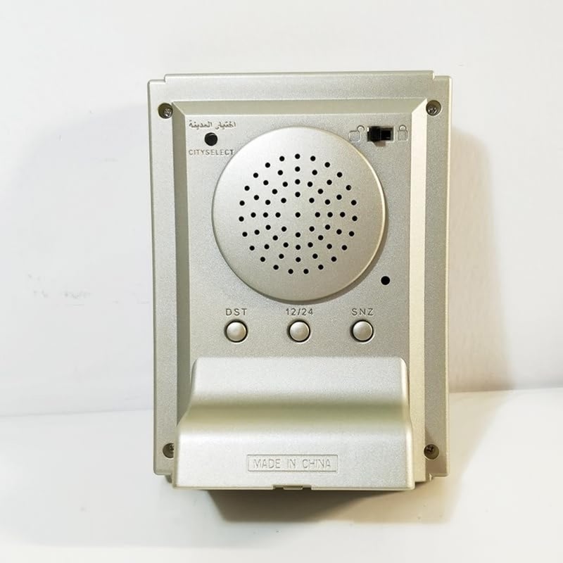 ساعة أذان، ساعة صلاة LCD، ساعة طاولة، قراءة المنزل/المكتب/المسجد ساعة أذان رقمية HA-3011 ذهبي - Image 5
