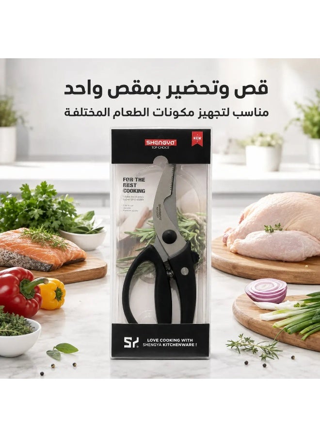 Shengya Stainless Steel Kitchen Shears - Multi-Purpose Poultry & Kitchen Scissors - Image 5