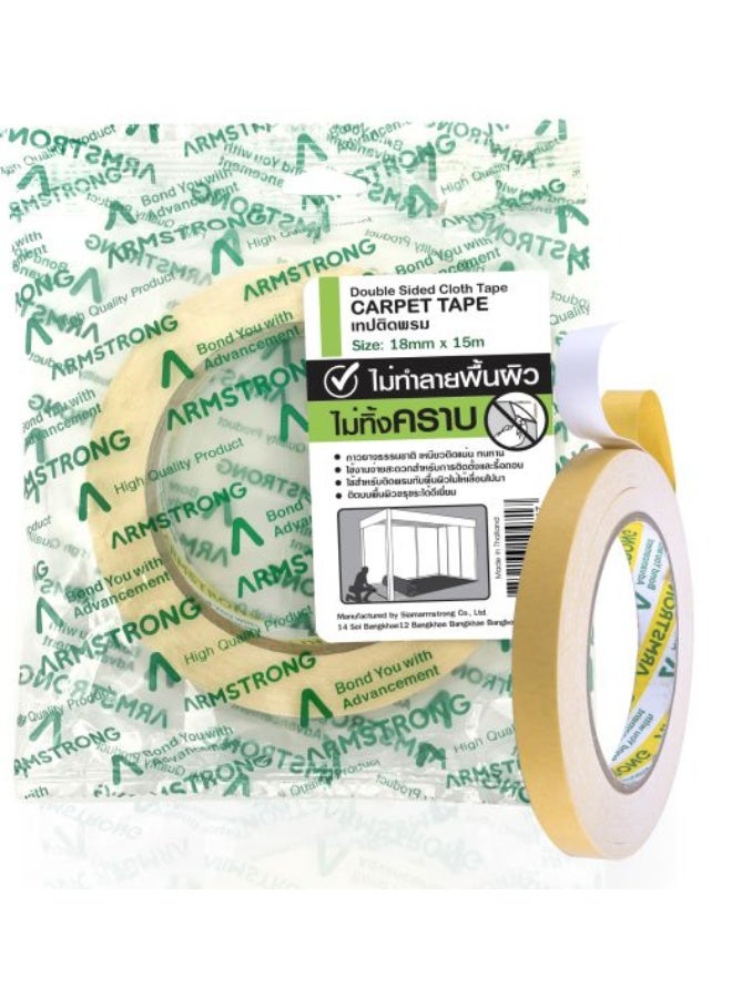 آرمسترونغ أرمسترونج - شريط لاصق قماش​ وجهين للسجاد مقاس 24 ملم*15 متر - Image 1