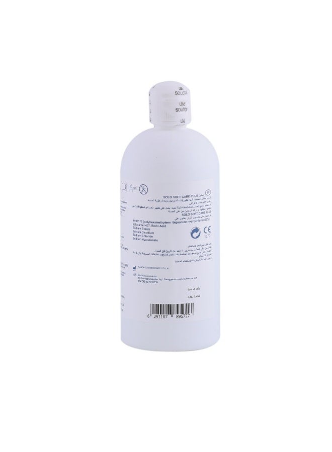 Solo Soft Care Plus All In One Solution 360 ML - Image 4