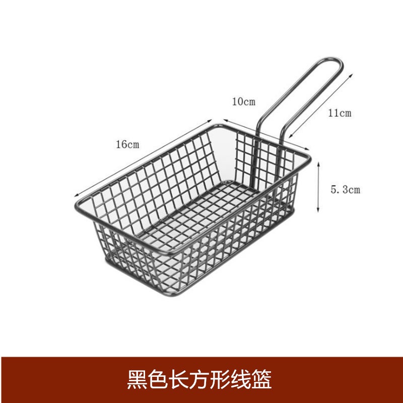 Rattan-like Black Iron Woven Storage Basket KTV Restaurant Snack Dessert Basket Fries Basket Fruit Plate Fruit Basket Black Long Dwarf Potato Basket 
