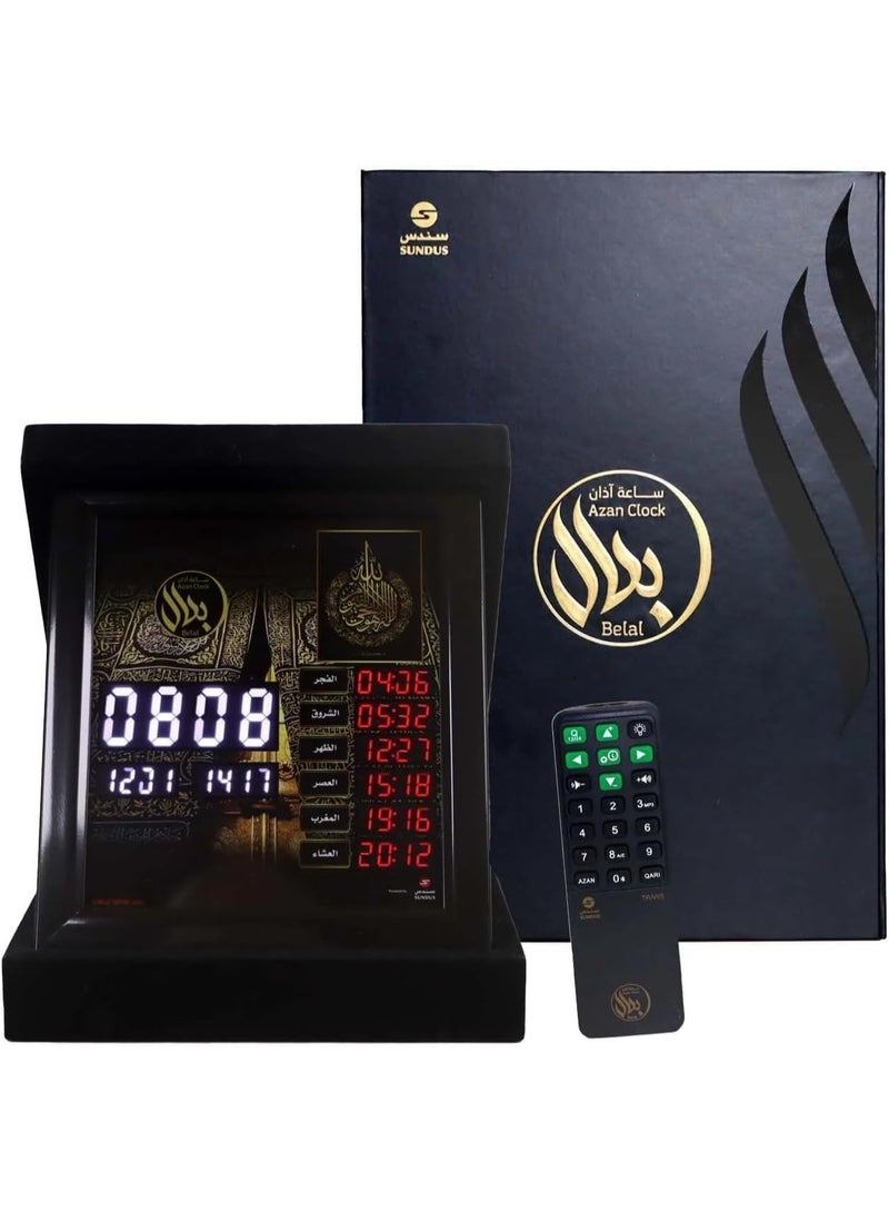سندس ساعة أذان مع تلاوة كاملة للقرآن الكريم، ساعة أذان رقمية إسلامية مع تنبيهات للصلاة، صوت القرآن الكريم، تذكير بالصلاة للمسلمين في المنزل أو المكتب أو المسجد (إصدار الإمارات العربية المتحدة والإصدار العالمي) إصدار مميز - Image 1