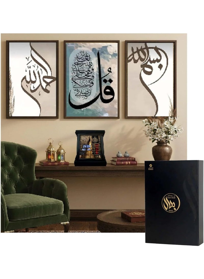 سندس ساعة أذان مع تلاوة كاملة للقرآن الكريم، ساعة أذان رقمية إسلامية مع تنبيهات للصلاة، صوت القرآن الكريم، تذكير بالصلاة للمسلمين في المنزل أو المكتب أو المسجد (إصدار الإمارات العربية المتحدة والإصدار العالمي) إصدار مميز - Image 3