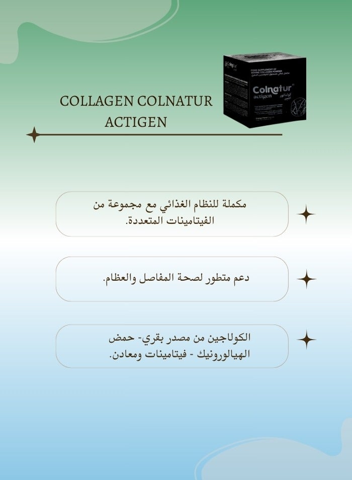 كولناتور أكتجن كولاجين لألم المفاصل مع الكركم الجلوكوزامين والفيتامينات والمعادن بنكهة البرتقال (30) كيس (405) جرام - Image 4
