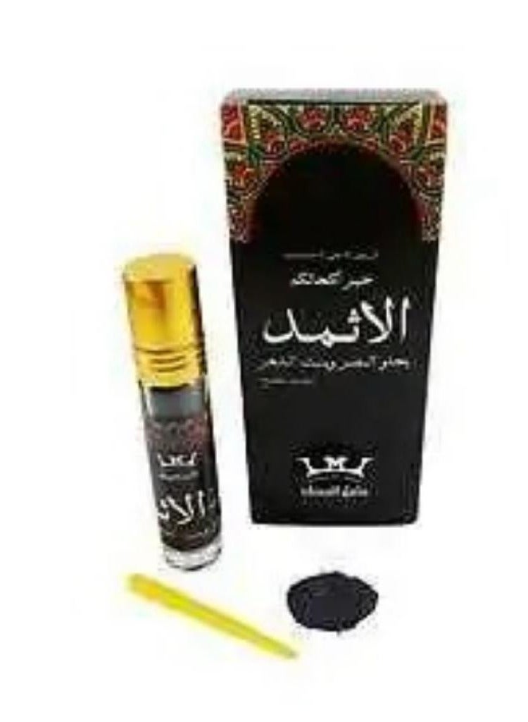 Hamil Al Musk Black Kohl Athmad - Image 2