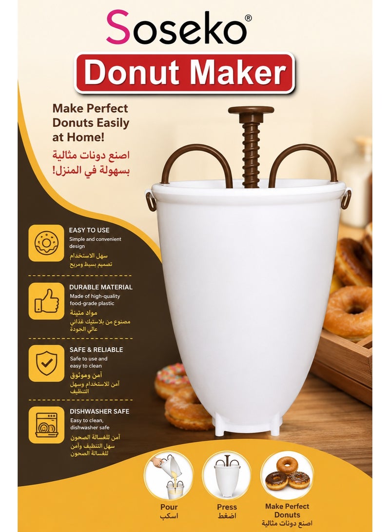 سوسيكو موزع عجينة الدونات من سوسيكو، بلاستيك آمن غذائياً - Image 1