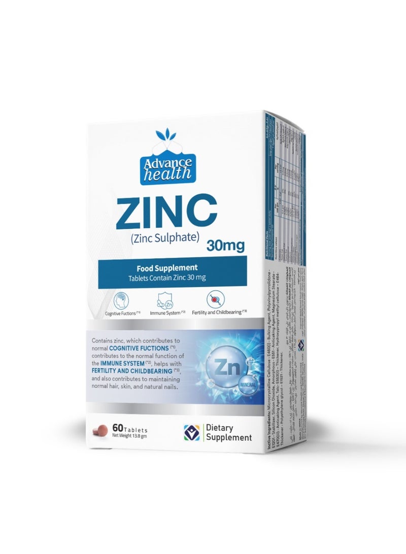 زنك كبريتات 30 مجم - 60 قرص من ادفانس هيلث