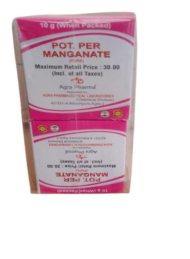 برمنجنات البوتاسيوم النقي من كومار | مزارع الدواجن | منظف البرك | مطهر المياه 12 × 10 غرام (120 غرام) - Image 1