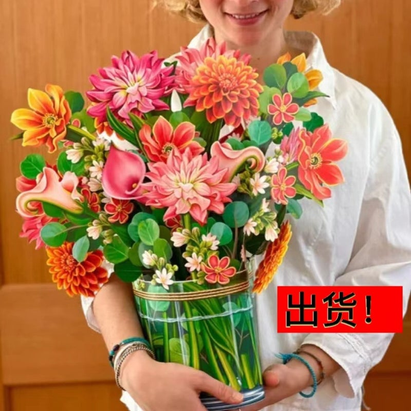 3D Greeting Card For Valentine'S Day And Mother'S Day, Paper Bouquet Of Flowers, Thank You And Blessing Gift, Holiday Limited Edition Flower Bouquet - Image 2